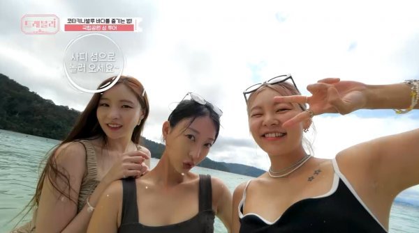 트래블리 이미지