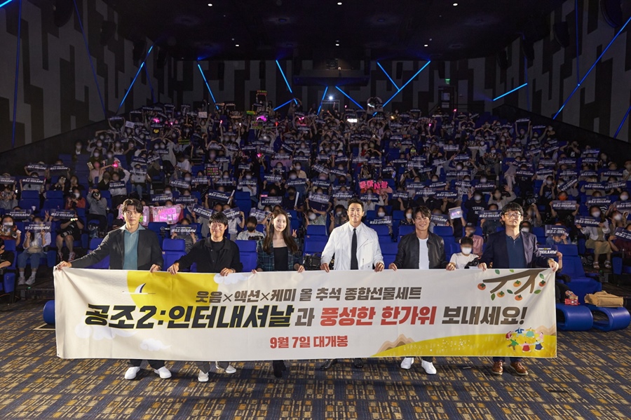 월드공조 이미지
