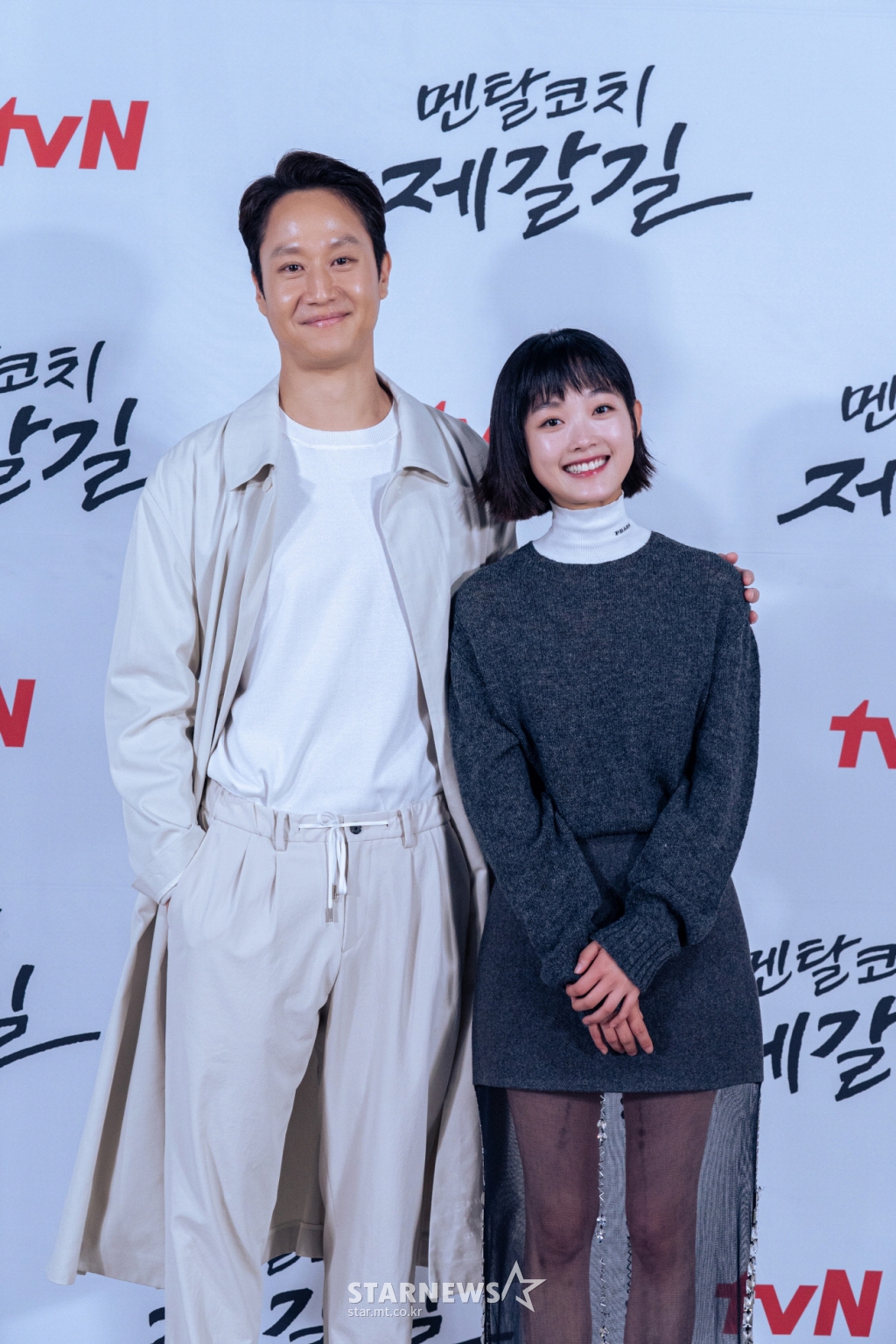 다정하게 이미지