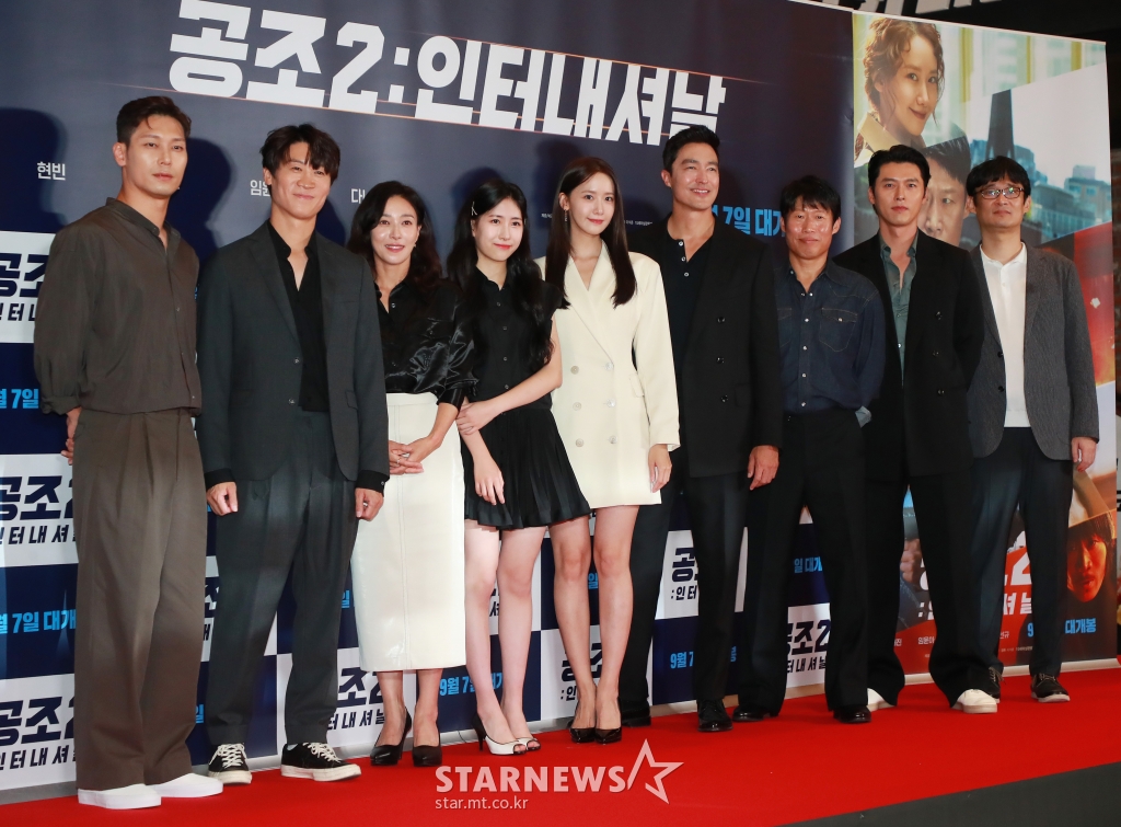 공조 이미지