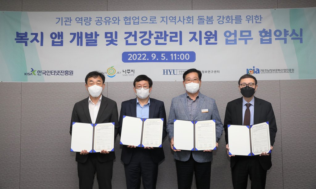 한국인터넷지원센타 이미지