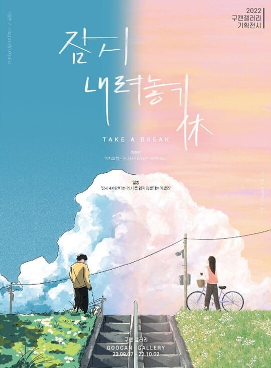 일홍 이미지
