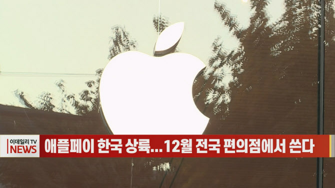 페이밴 이미지