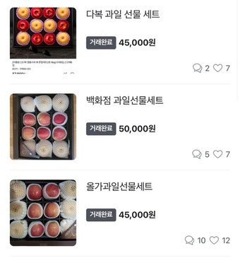 당근 사진 7