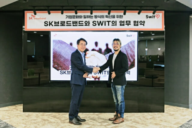 스윗마치 이미지