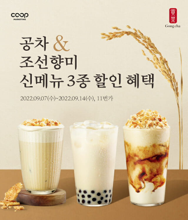 쿠프 이미지