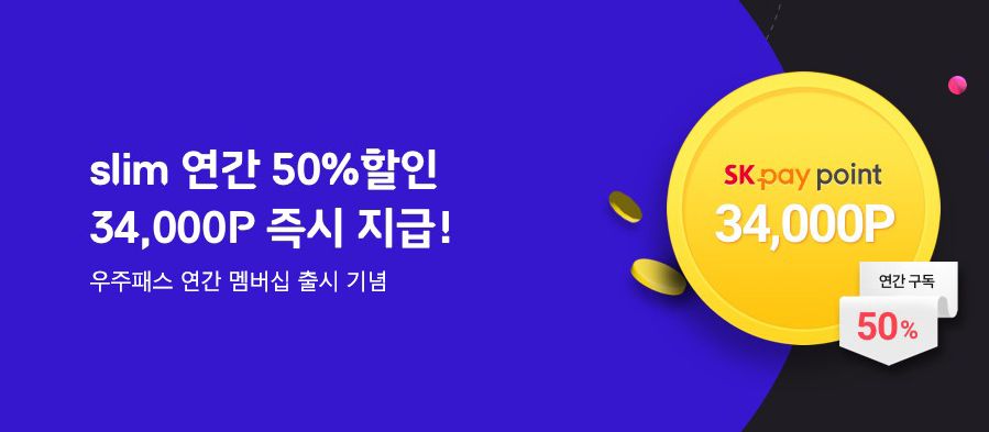 11번가 이미지