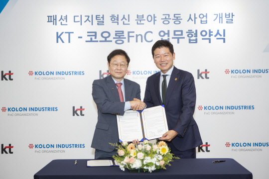 코오롱패션 이미지