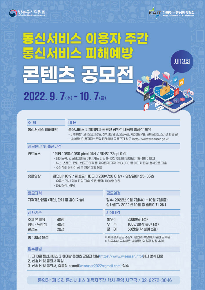 편리한통신 이미지
