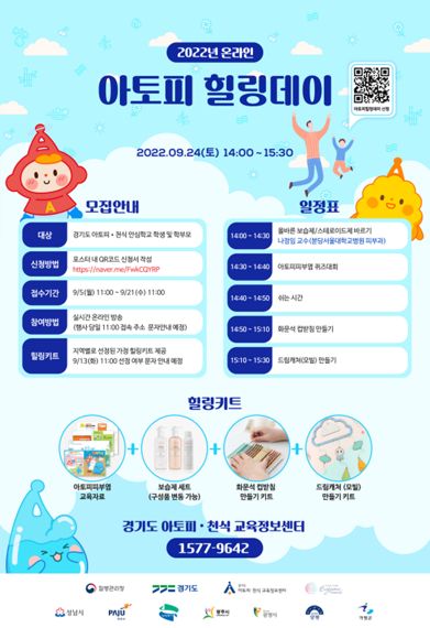 힐링데이 이미지