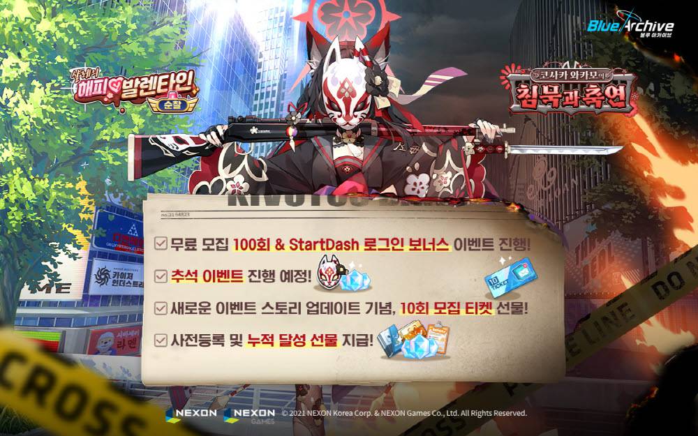 아카이브 이미지