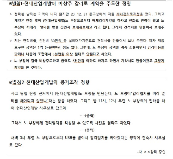 거산개발공사 이미지
