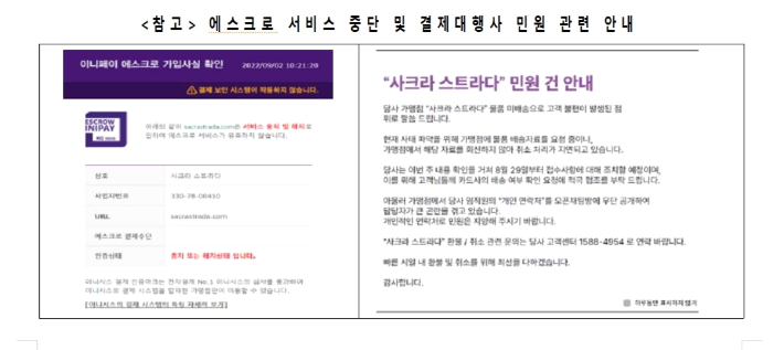 사크라스트라다 이미지