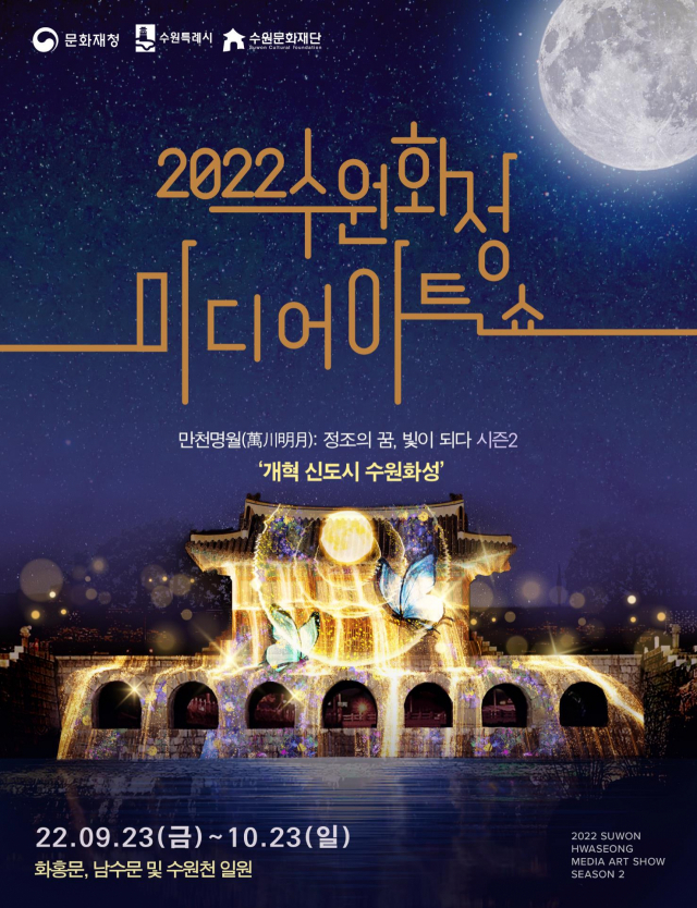 화성라이팅 이미지