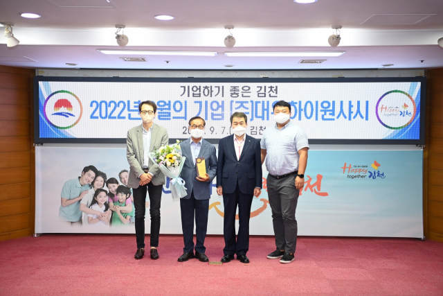 대우기업 이미지