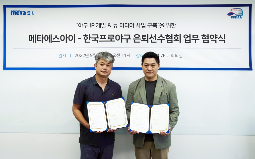 에스아이미디어 이미지