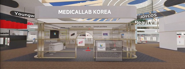 화장품타운 이미지