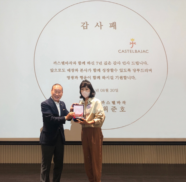 까스텔바작 이미지