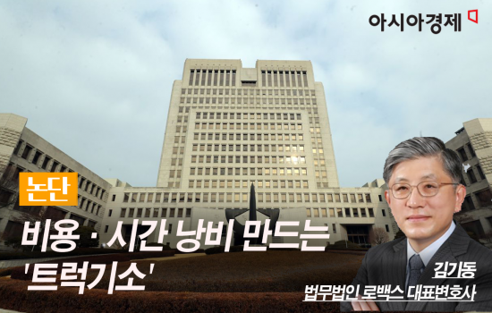 시간낭비 이미지