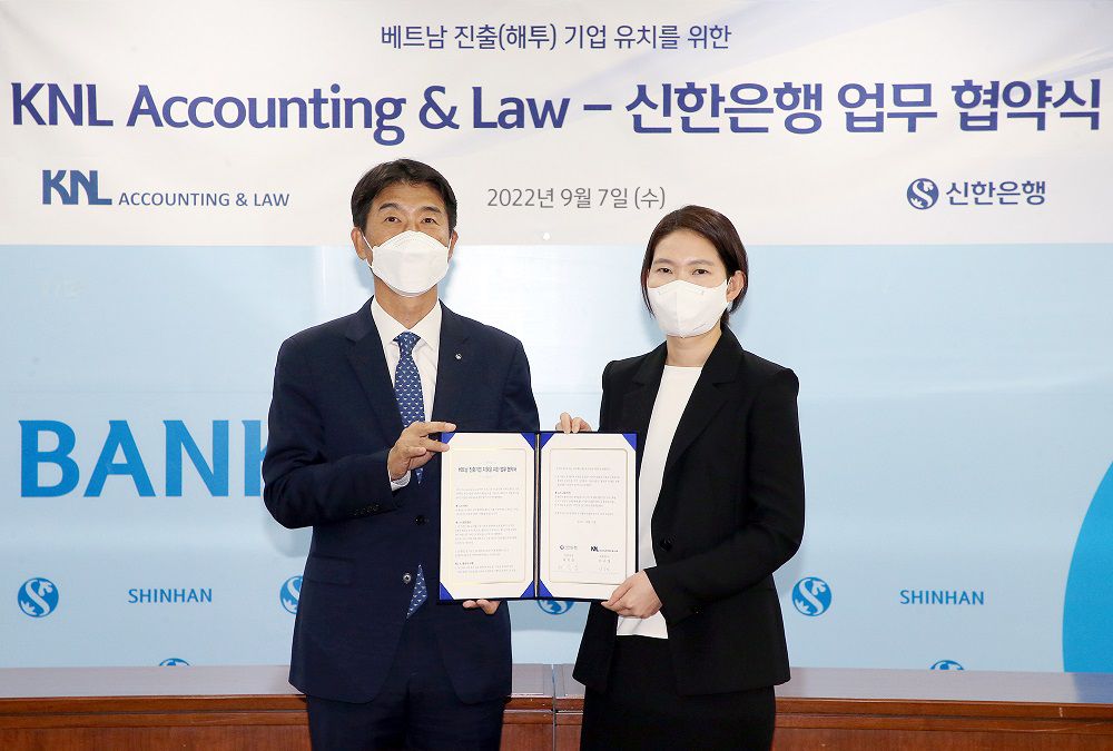 신한세무회계사무소 이미지