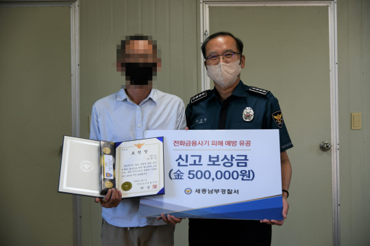 세종피싱 이미지