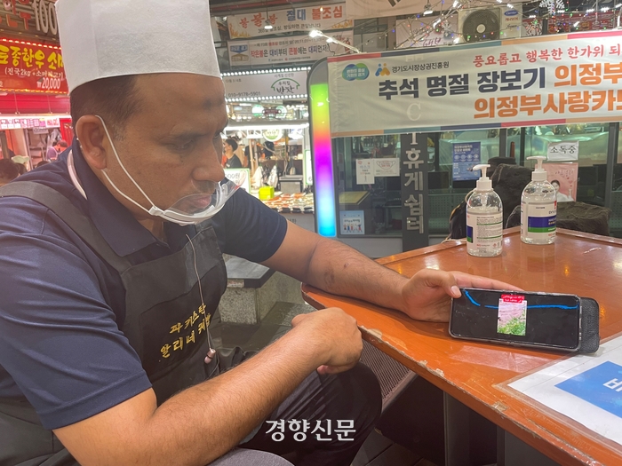 파키스탄 알리네 대표 사진