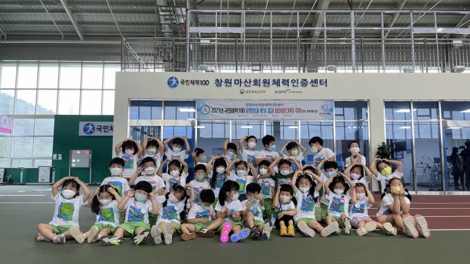 온뜨레피움어린이집 이미지