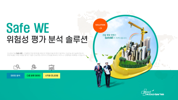 미소정보통신 이미지