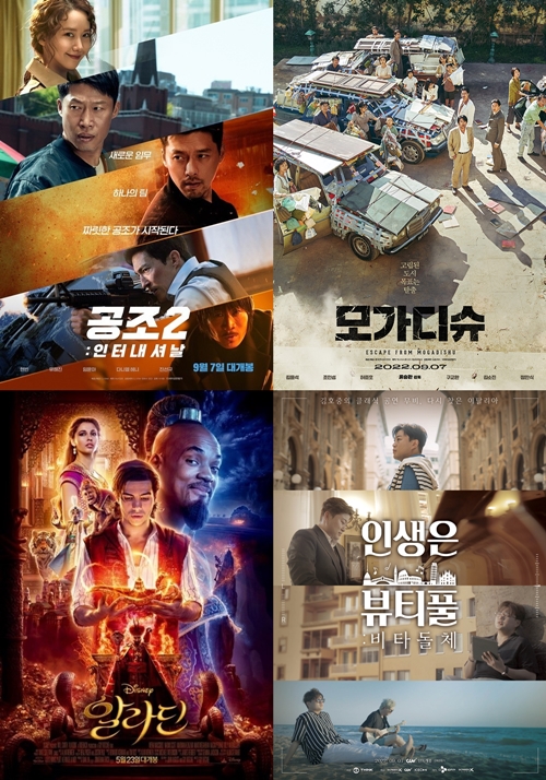 알라딘공조 이미지