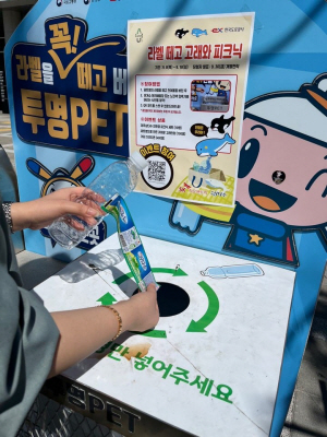 SK 이미지