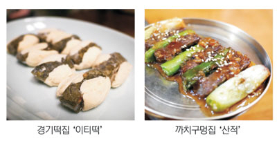 명태한마리 이미지