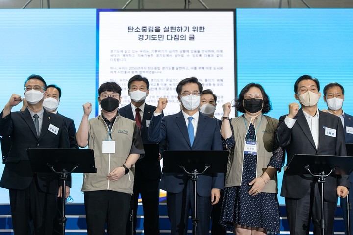 에코코리아 이미지