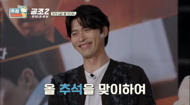 풍성공조 이미지