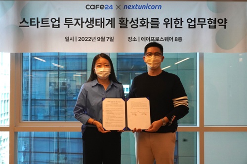주식회사 넥스트유니콘 이미지