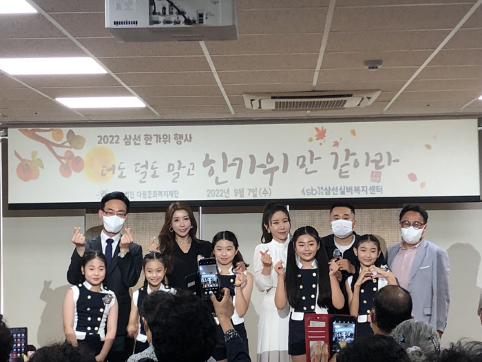 사단법인 행복문화재단 이미지