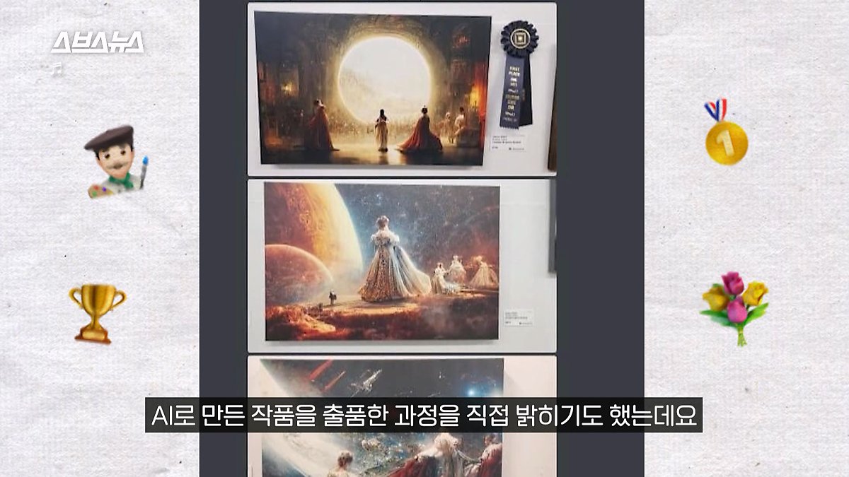 붓 한번 안 들고 그림으로 수익 10000 내는 법 스브스뉴스