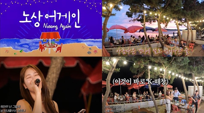 어게인 이미지