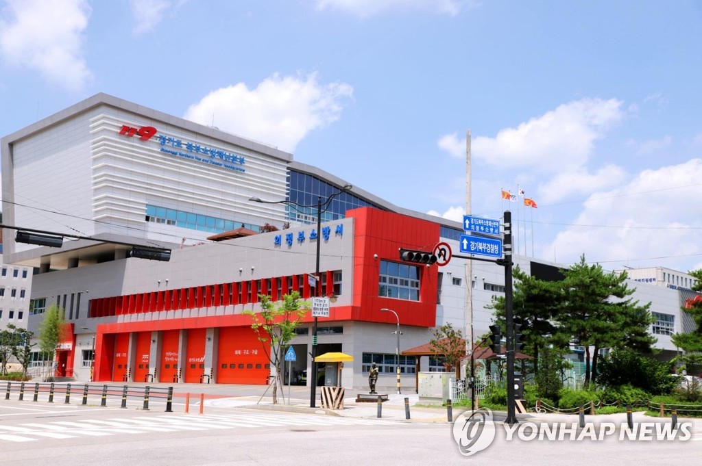 소방화장품 이미지