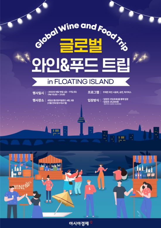 온트립아시아 이미지