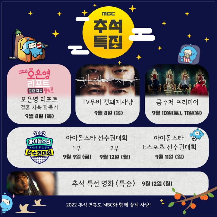 주식회사 백년푸드 이미지