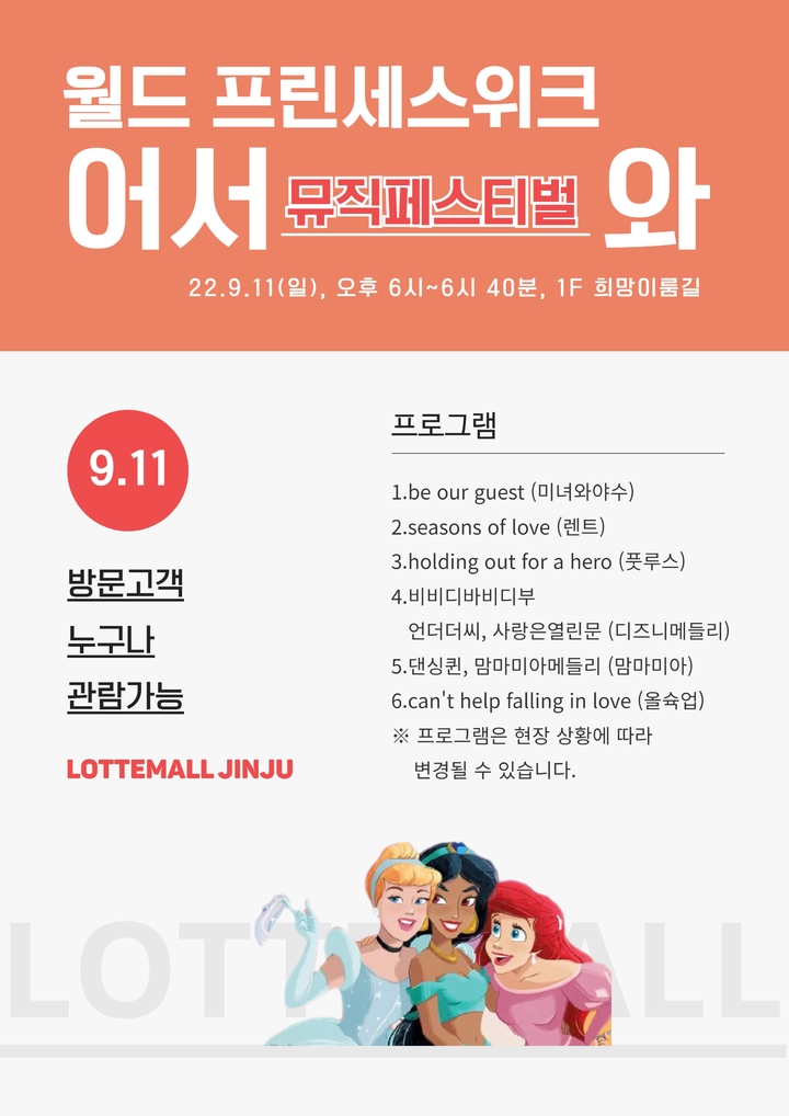웰메이드진주 이미지