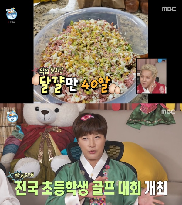 샐러드40 이미지
