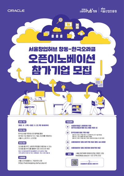 유한회사 서울 이미지