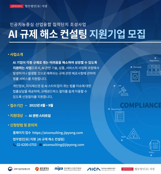 지평기술그룹 이미지