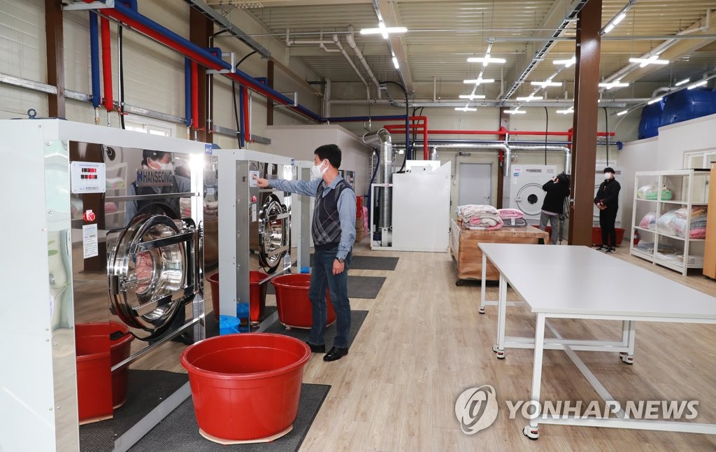 수원세탁소 이미지