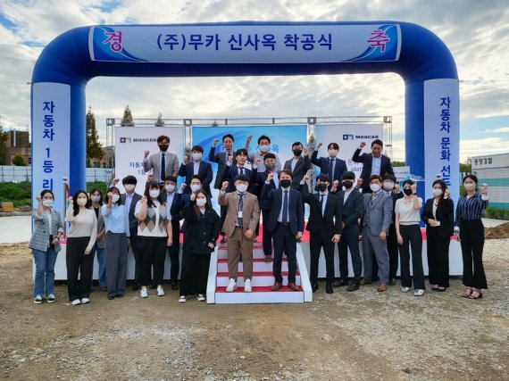 무카 이미지
