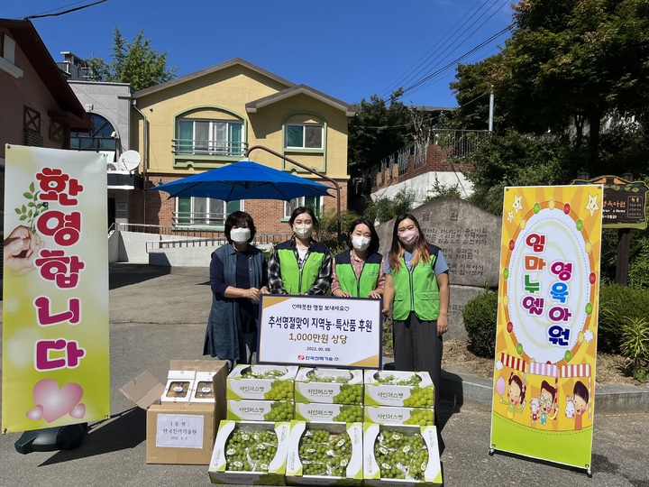 한국전력기술 이미지