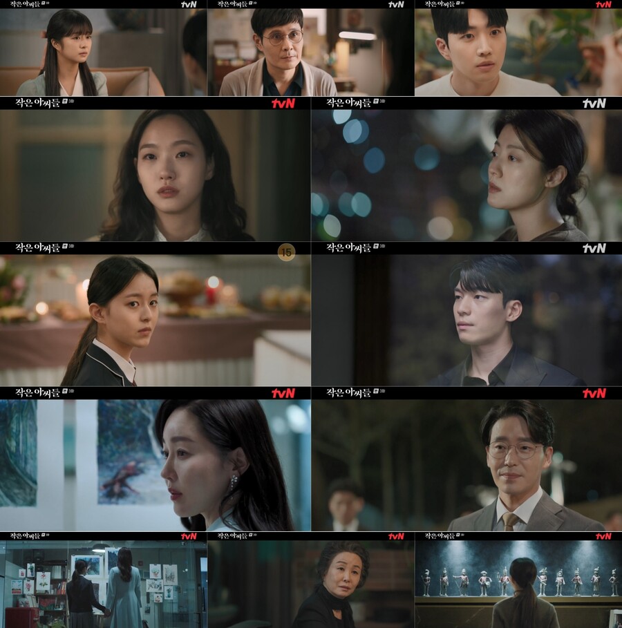 파란공조 이미지