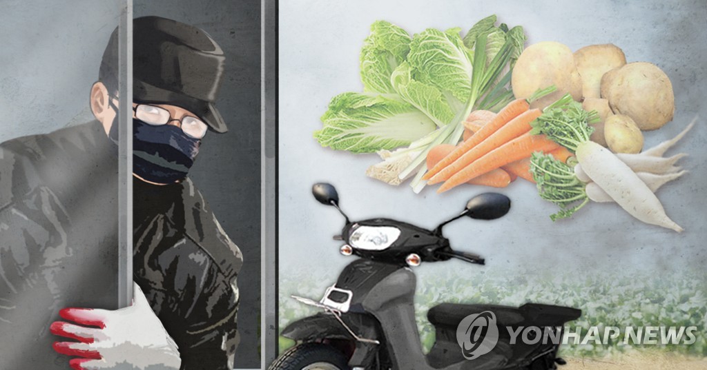 남부농산물 이미지