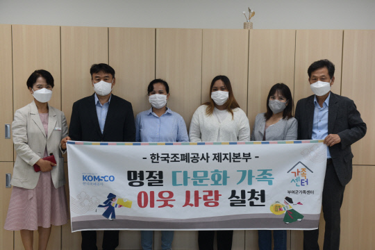 한국조폐공사 이미지